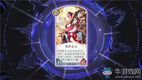 《阴阳师：百闻牌》山兔卡牌搭配推荐