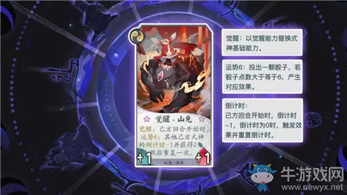 《阴阳师：百闻牌》山兔卡牌搭配推荐