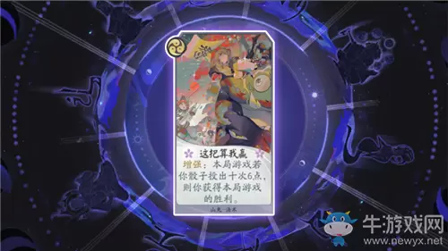 《阴阳师：百闻牌》山兔卡牌搭配推荐