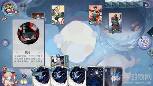 《阴阳师：百闻牌》秘闻之间第6章第5关第2战通关攻略