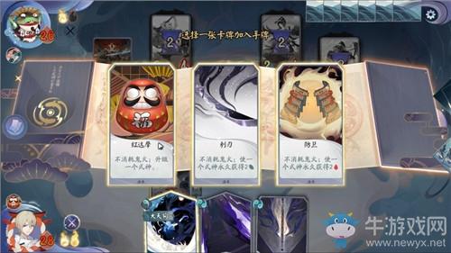 《阴阳师：百闻牌》秘闻之间第6章第5关第2战通关攻略