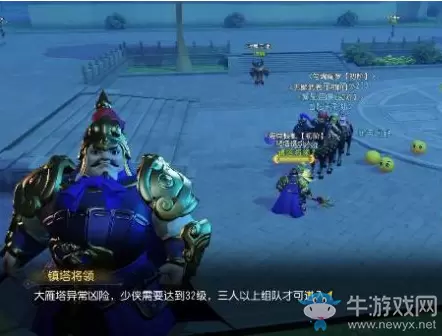 《梦幻西游三维版》大雁塔第十层幽鬼打法攻略