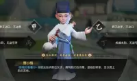 《梦幻西游三维版》氪金充值推荐