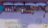 《梦幻西游三维版》偷偷怪坐标位置一览