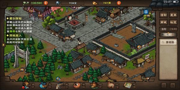 《烟雨江湖》落英拳法获得攻略 《烟雨江湖》落英拳法获得攻略