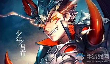 《少年三国志2》七日活动攻略