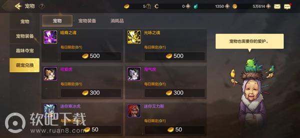 DNF手游迷你艾力斯怎么样