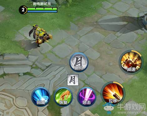 《王者荣耀》体验服12月13日更新公告