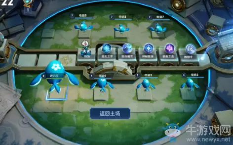 《王者荣耀》体验服12月13日更新公告