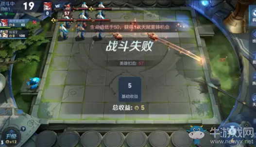 《王者荣耀》体验服12月13日更新公告