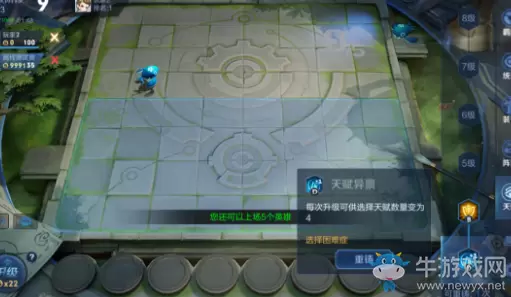 《王者荣耀》体验服12月13日更新公告