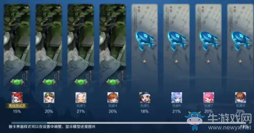 《王者荣耀》体验服12月13日更新公告