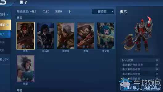 《王者荣耀》体验服12月13日更新公告