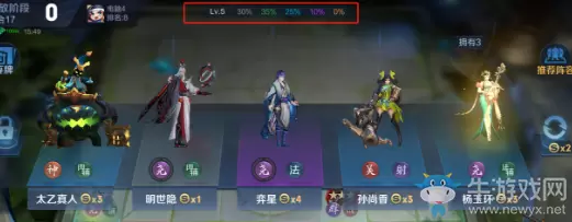 《王者荣耀》体验服12月13日更新公告