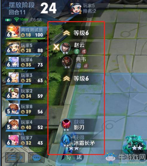 《王者荣耀》体验服12月13日更新公告