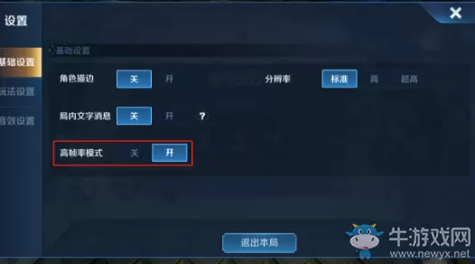 《王者荣耀》体验服12月13日更新公告