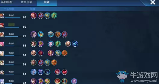 《王者荣耀》体验服12月13日更新公告