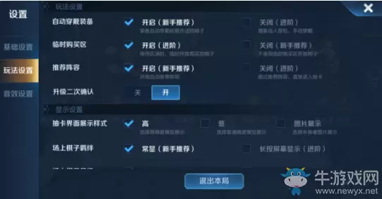 《王者荣耀》体验服12月13日更新公告