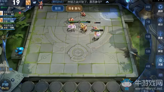 《王者荣耀》体验服12月13日更新公告