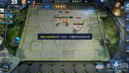 《王者荣耀》体验服12月13日更新公告