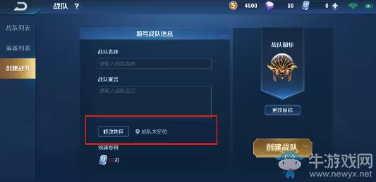 《王者荣耀》体验服12月13日更新公告