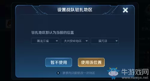 《王者荣耀》体验服12月13日更新公告