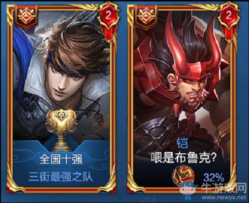 《王者荣耀》体验服12月13日更新公告