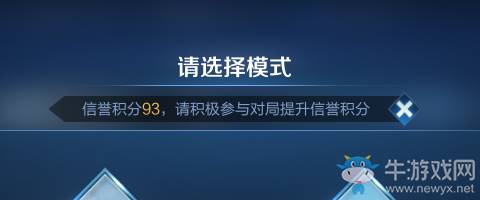 《王者荣耀》体验服12月13日更新公告