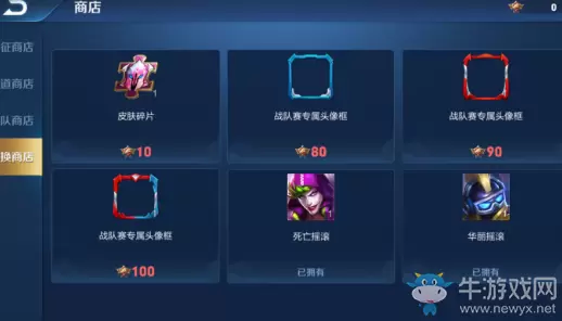 《王者荣耀》体验服12月13日更新公告