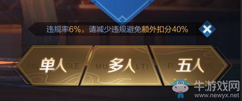 《王者荣耀》体验服12月13日更新公告