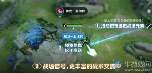 《王者荣耀》体验服12月13日更新公告