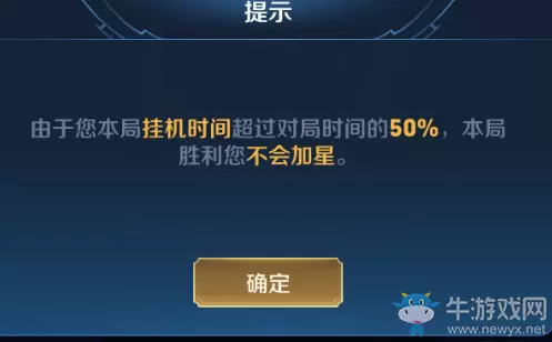 《王者荣耀》体验服12月13日更新公告