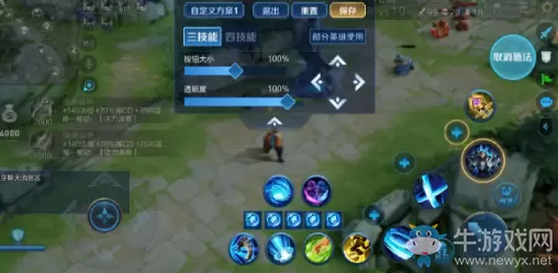 《王者荣耀》体验服12月13日更新公告