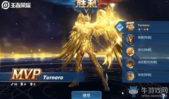 《王者荣耀》体验服12月13日更新公告