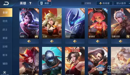 《王者荣耀》体验服12月13日更新公告