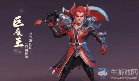 《梦幻西游三维版》狮驼岭法宝选择推荐