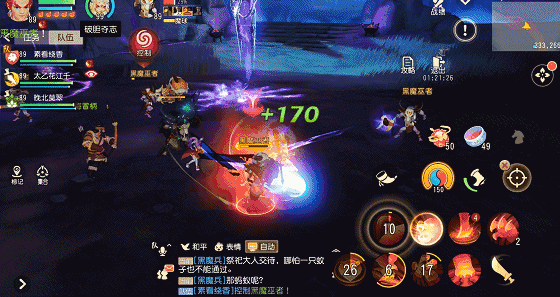 《梦幻西游三维版》地下魔祸喀乌BOSS打法攻略