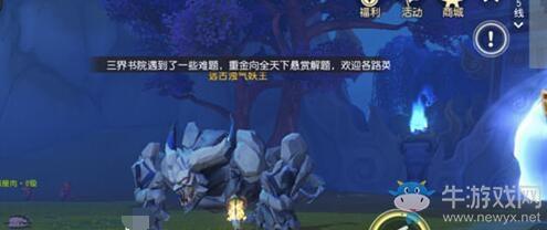 《梦幻西游三维版》远古妖刷新位置一览