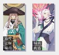 《阴阳师：百闻牌》卡组式神选择推荐
