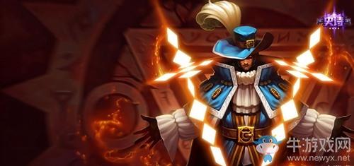 《英雄联盟手游》崔斯特皮肤大全