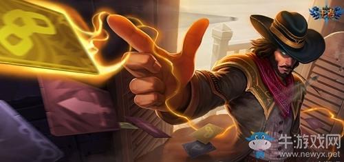 《英雄联盟手游》崔斯特皮肤大全