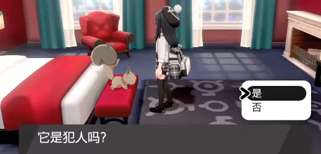 宝可梦剑盾战竞镇任务