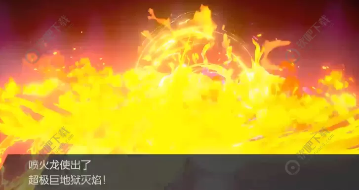 宝可梦剑盾怎么看超极巨化