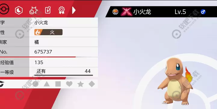 宝可梦剑盾怎么看超极巨化