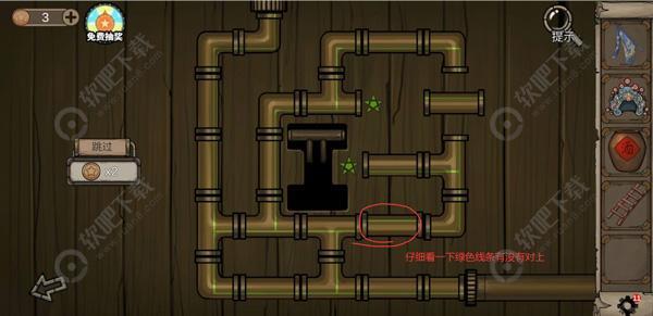 密室逃脱绝境系列8酒店惊魂第五天攻略