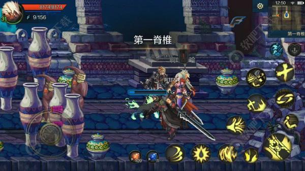 DNF手游怎么操作