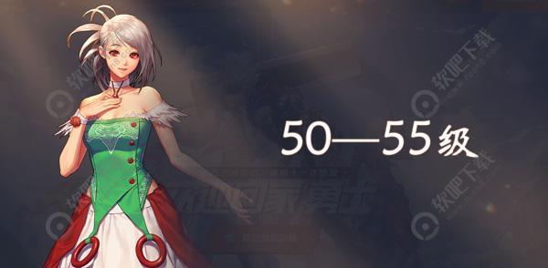 DNF手游枪炮师装备选择