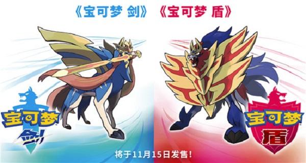 宝可梦剑盾香袋在哪