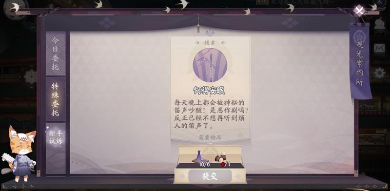 阴阳师百闻牌线索怎么兑换