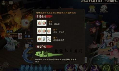 阴阳师呱士无双第2层打法教学 阴阳师呱士无双第2层通关攻略